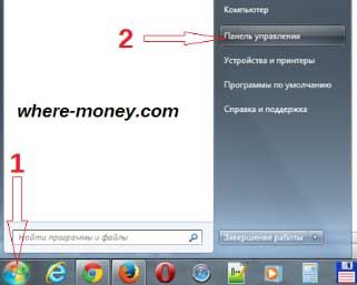 как полностью удалить avast с компьютера windows 7