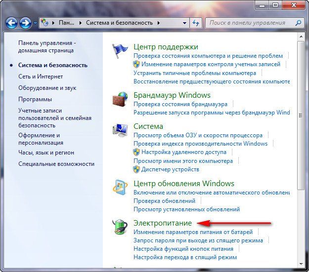 как улучшить производительность компьютера на windows 7
