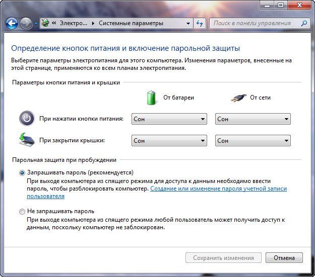 как улучшить производительность компьютера на windows 7