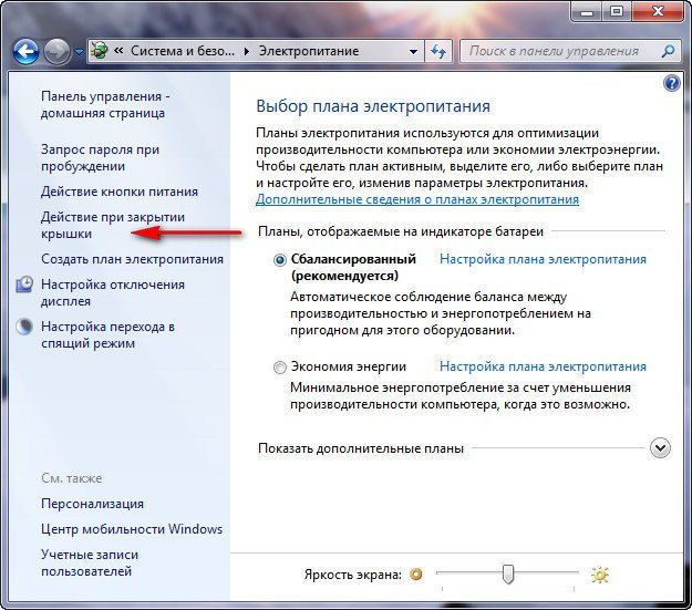 как улучшить производительность компьютера на windows 7