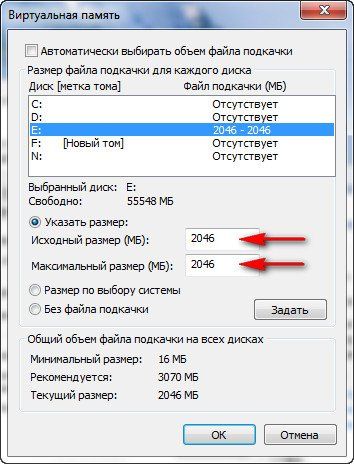 как улучшить производительность компьютера на windows 7