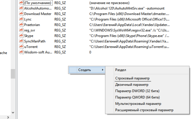 как вернуть языковую панель в windows 7 в нижнюю панель