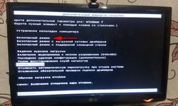 как зайти в безопасный режим виндовс 7