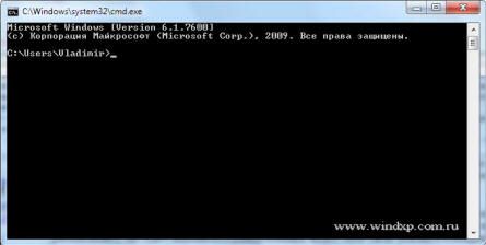 как открыть командную строку в windows 7