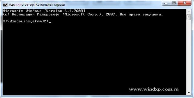 как открыть командную строку в windows 7