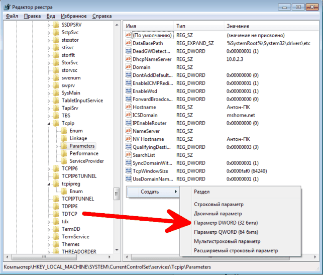 ошибка 651 при подключении к интернету windows 7 как исправить