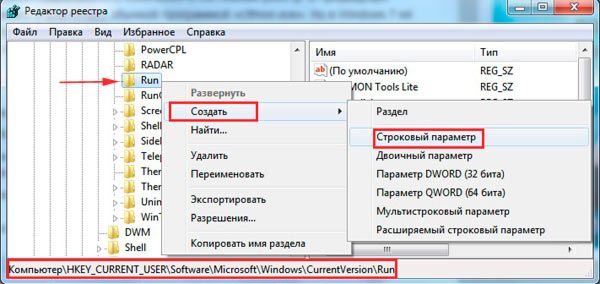 как вернуть языковую панель в windows 7 в нижнюю панель