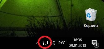 как проверить скорость интернета на компьютере windows 7