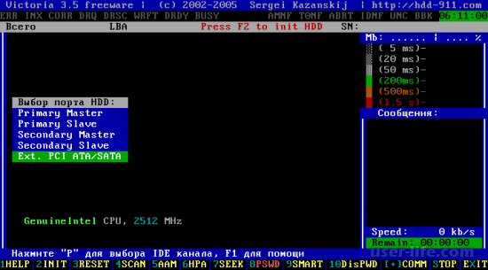 как проверить жесткий диск на ошибки и битые сектора windows 7