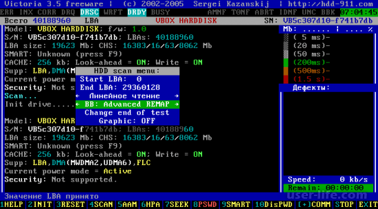 как проверить жесткий диск на ошибки и битые сектора windows 7