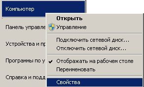 как улучшить производительность компьютера на windows 7