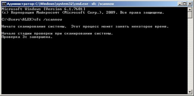 как зайти в безопасный режим виндовс 7