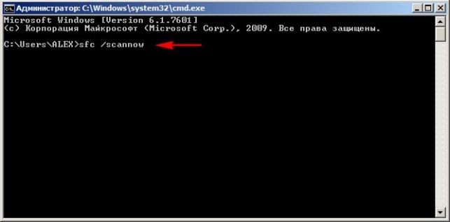 как зайти в безопасный режим виндовс 7