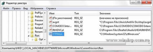 как вернуть языковую панель в windows 7 в нижнюю панель