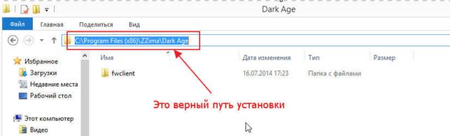 appcrash ошибка как исправить windows 7 64