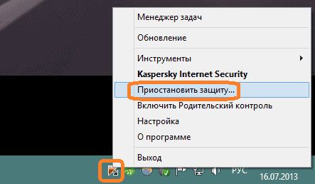 appcrash ошибка как исправить windows 7 64
