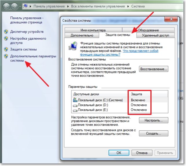 appcrash ошибка как исправить windows 7 64
