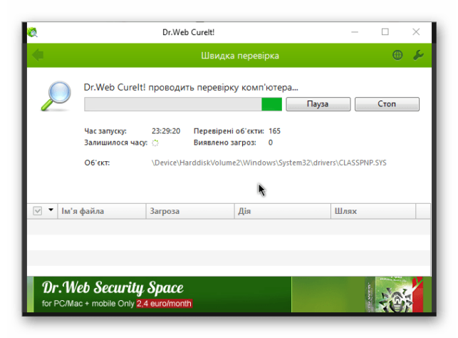 appcrash ошибка как исправить windows 7 64