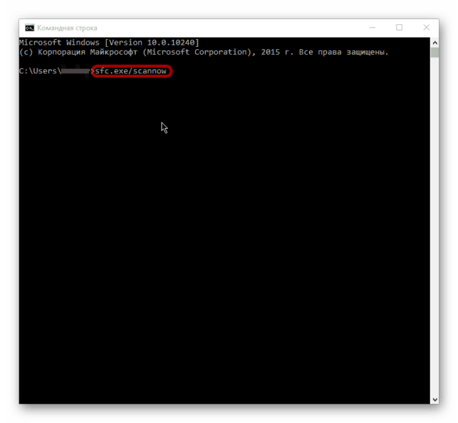 appcrash ошибка как исправить windows 7 64