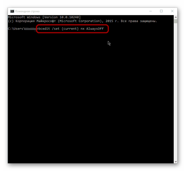 appcrash ошибка как исправить windows 7 64