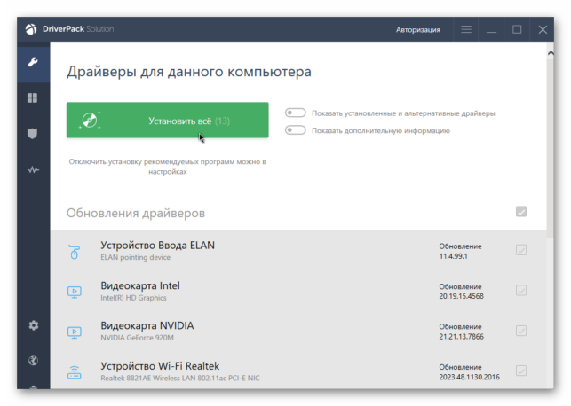 appcrash ошибка как исправить windows 7 64