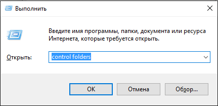 как изменить расширение файла в windows 7