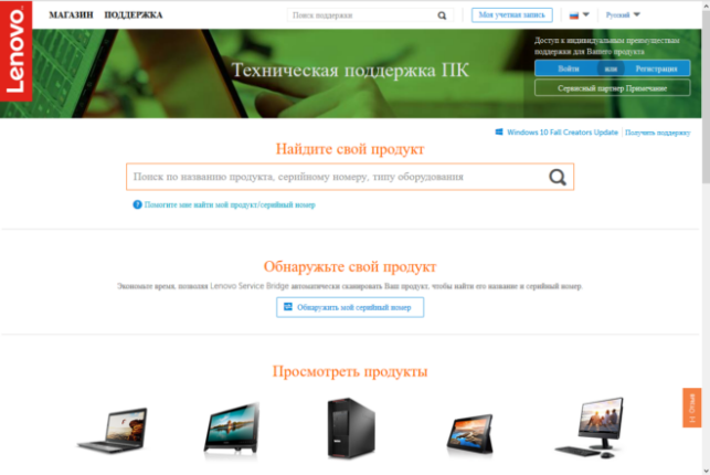 как включить вай фай на ноутбуке виндовс 7