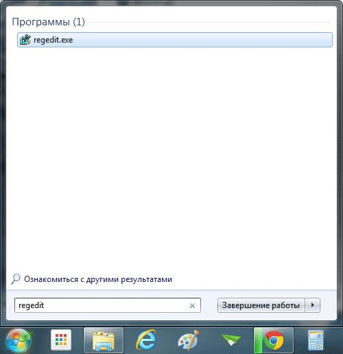 редактор реестра windows 7 как открыть