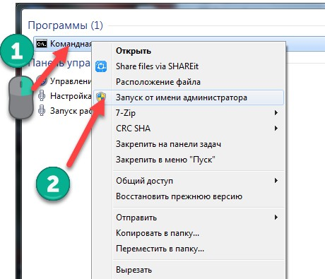 редактор реестра windows 7 как открыть