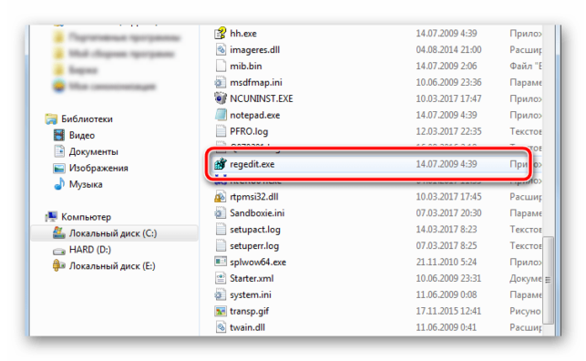 редактор реестра windows 7 как открыть