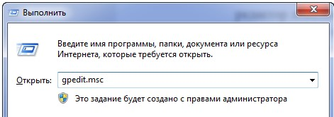 редактор реестра windows 7 как открыть