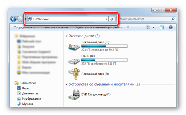 редактор реестра windows 7 как открыть