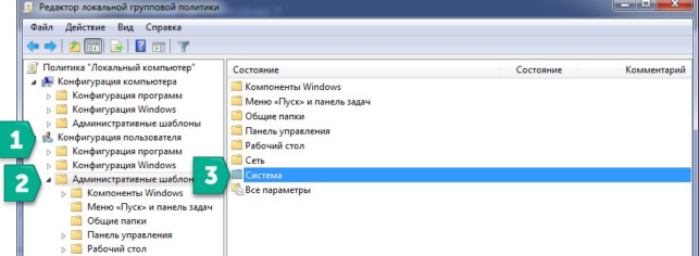 редактор реестра windows 7 как открыть