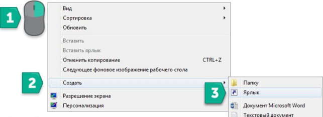 редактор реестра windows 7 как открыть
