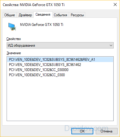 как узнать видеокарту на windows 7