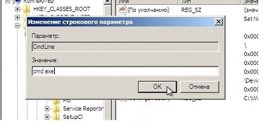как снять пароль с компьютера windows 7