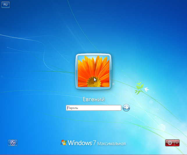 как снять пароль с компьютера windows 7
