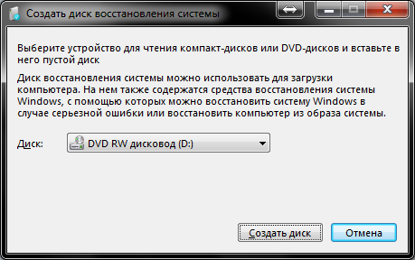 как создать iso образ windows 7