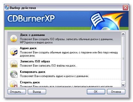 как создать iso образ windows 7