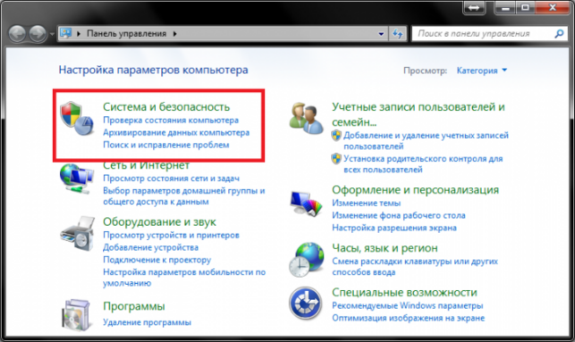 как создать iso образ windows 7