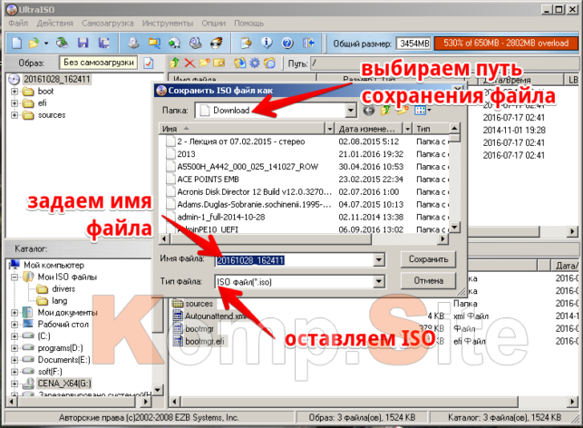 как создать iso образ windows 7