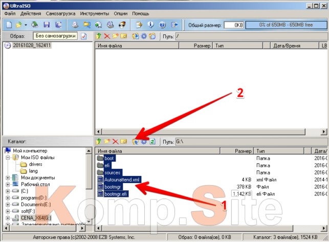 как создать iso образ windows 7