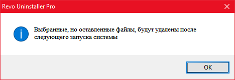как удалить 360 total security с компьютера полностью с windows 7