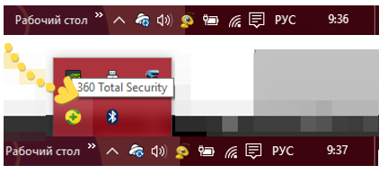 как удалить 360 total security с компьютера полностью с windows 7