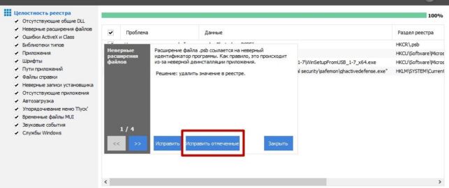 как удалить 360 total security с компьютера полностью с windows 7