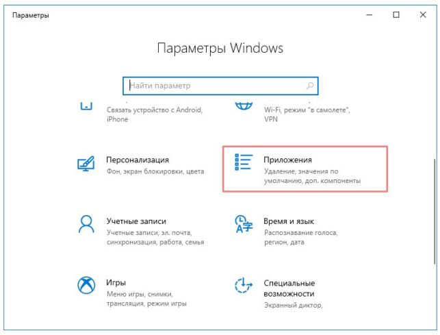 как полностью удалить avast с компьютера windows 7