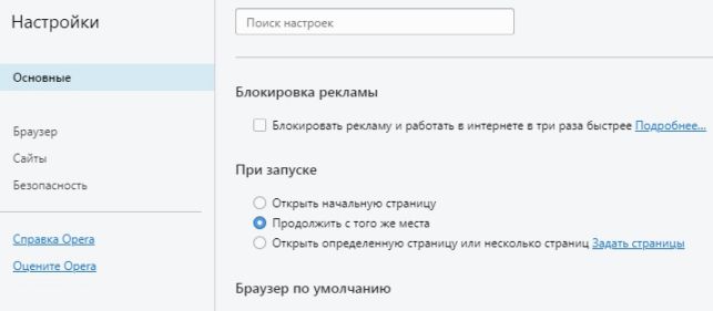 как удалить вулкан с компьютера windows 7