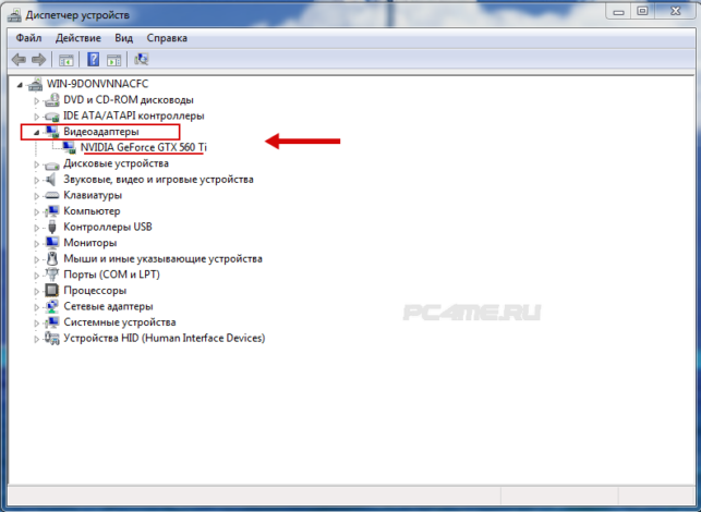 как узнать видеокарту на windows 7