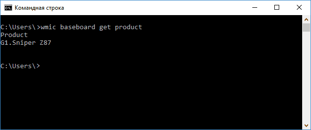 как узнать материнскую плату на компьютере windows 7