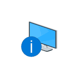 как узнать материнскую плату на компьютере windows 7